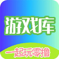 八袋米游戏库 v1.3.9 app最新版本