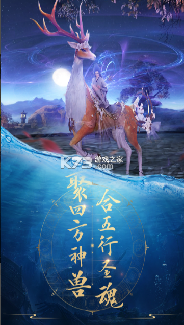 青云诀 v2.6.1 gm版下载 截图