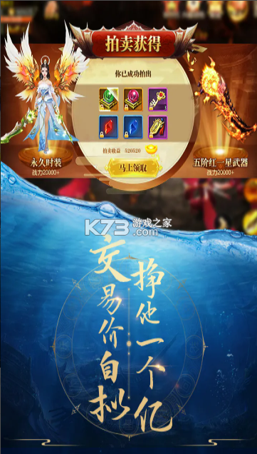 青云诀 v2.6.1 gm版下载 截图