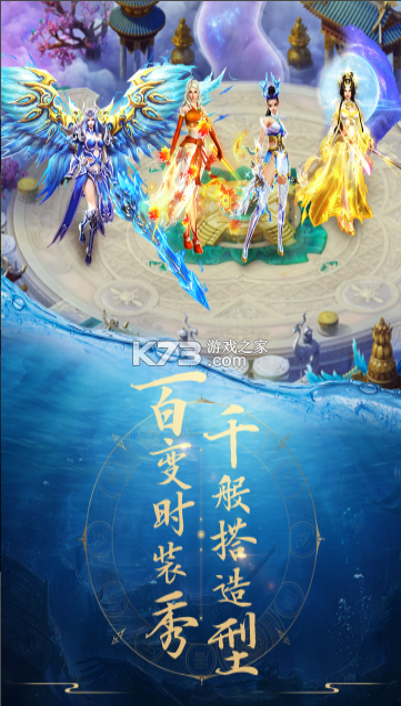 青云诀 v2.6.1 gm版下载 截图