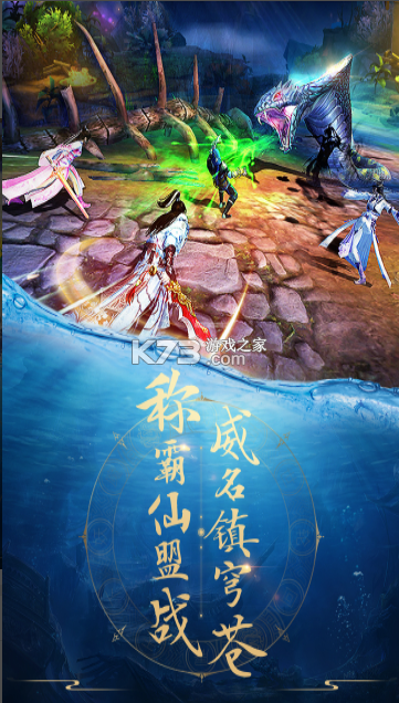 青云诀 v2.6.1 gm版下载 截图