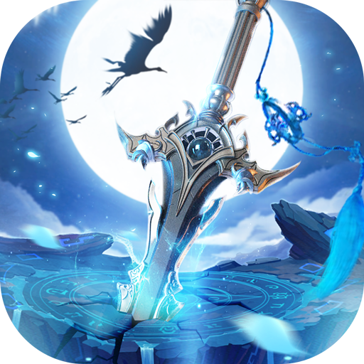 青云诀 v2.6.1 gm版下载