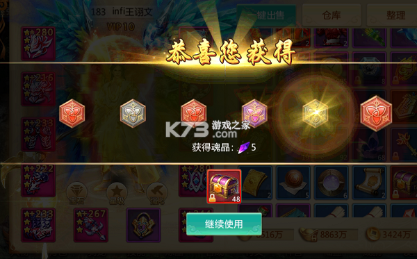 青云诀 v2.6.1 后台服下载 青云诀 v2.6.1 后台服下载