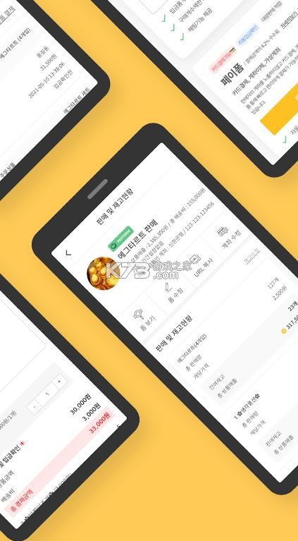 witchform v1.3.0 官方app下载安装 截图