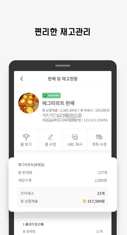 witchform v1.3.0 官方app下载安装 截图