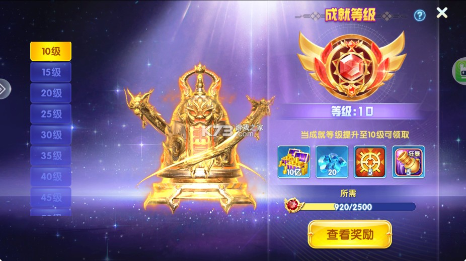 鱼丸游戏 v10.3.45.4.0 平台下载 截图