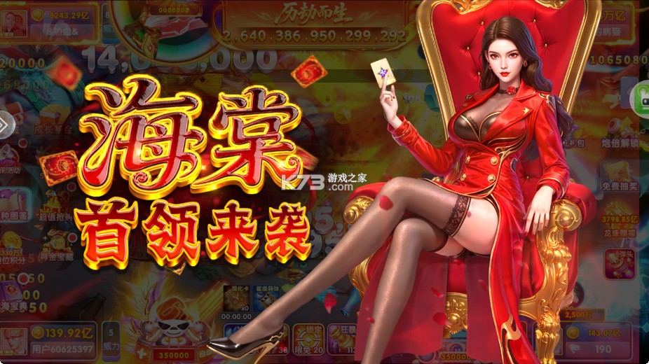 鱼丸游戏 v10.3.45.4.0 平台下载 截图