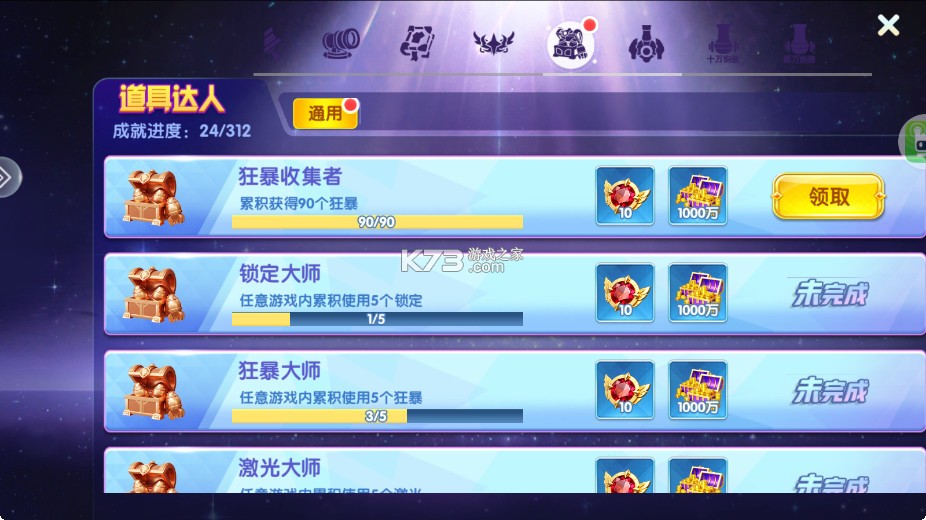 鱼丸游戏 v10.3.45.4.0 平台下载 截图