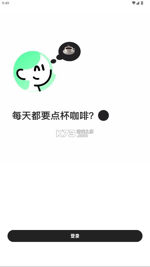 美团小美 v1.7.900 app官方版 截图