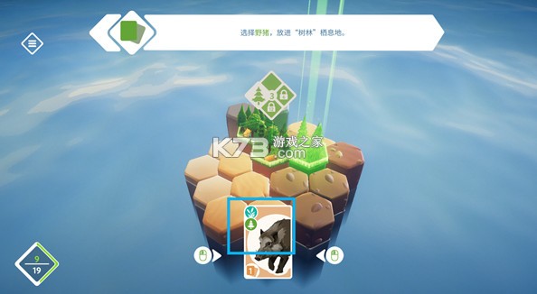 东篱之下 v1.0 游戏 东篱之下 v1.0 游戏