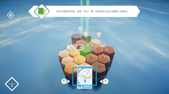 东篱之下 v1.0 游戏 东篱之下 v1.0 游戏