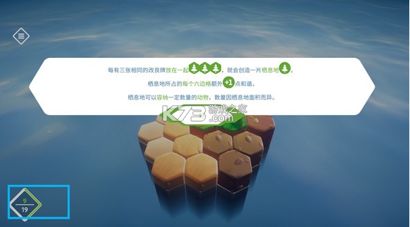 东篱之下 v1.0 游戏 东篱之下 v1.0 游戏