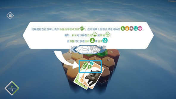 东篱之下 v1.0 游戏 东篱之下 v1.0 游戏