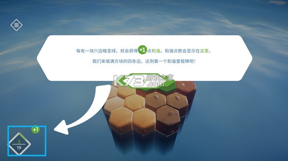 东篱之下 v1.0 游戏 东篱之下 v1.0 游戏