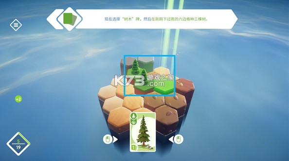 东篱之下 v1.0 游戏 东篱之下 v1.0 游戏