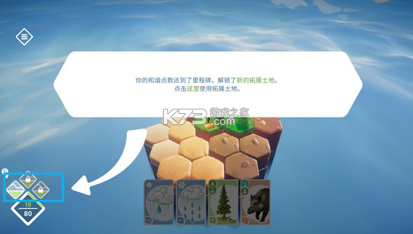 东篱之下 v1.0 游戏 东篱之下 v1.0 游戏