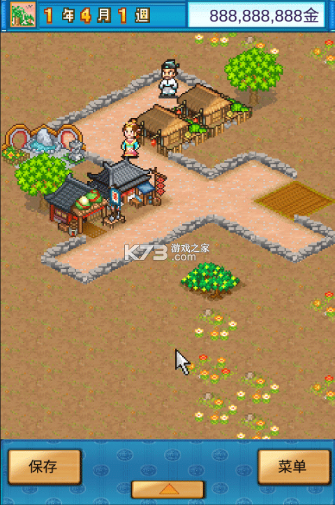 长安不是一天建成的 v1.10 破解版无限金币 截图