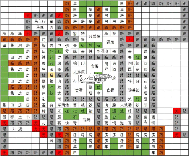 长安不是一天建成的 v1.10 破解版无限金币 截图