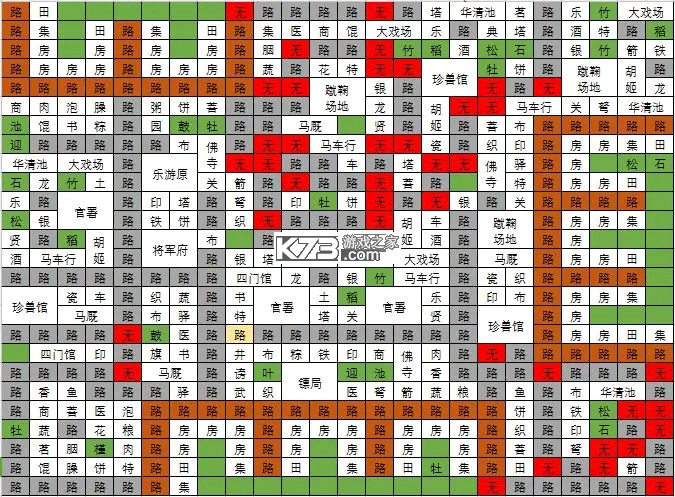 长安不是一天建成的 v1.10 破解版无限金币 截图