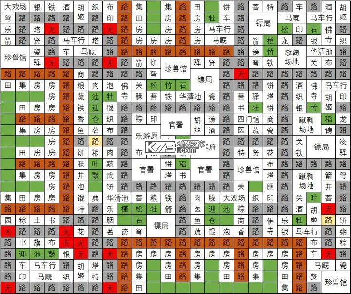 长安不是一天建成的 v1.10 破解版无限金币 截图