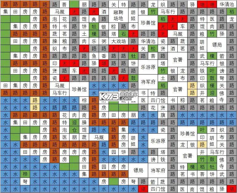 长安不是一天建成的 v1.10 破解版无限金币 截图