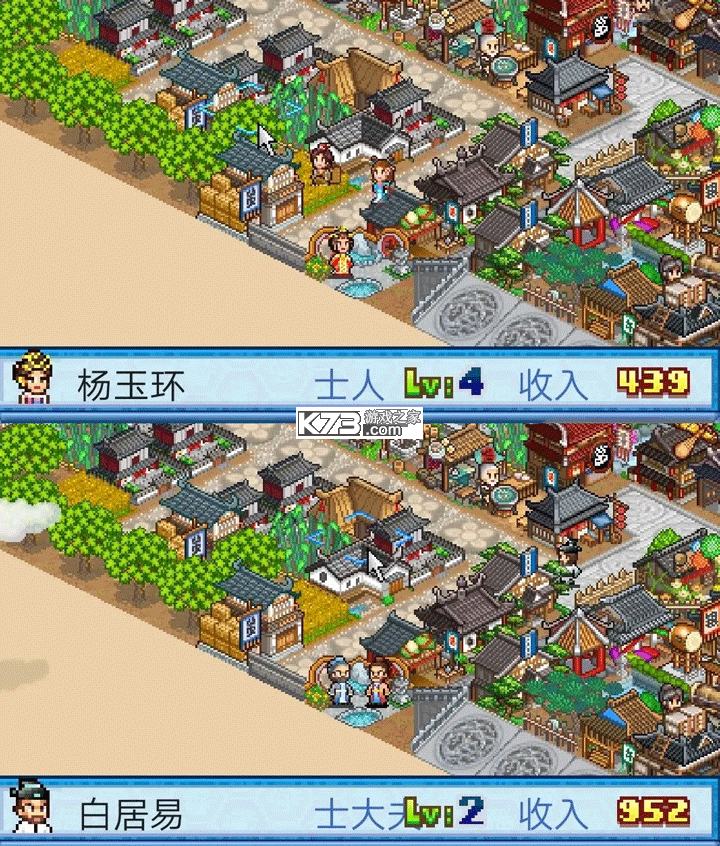 长安不是一天建成的 v1.10 破解版无限金币 截图