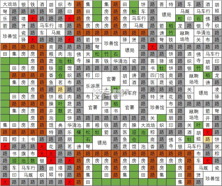 长安不是一天建成的 v1.10 破解版无限金币