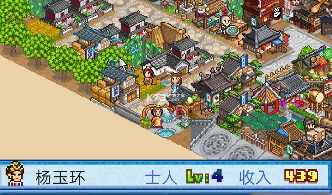 长安不是一天建成的 v1.10 破解版无限金币