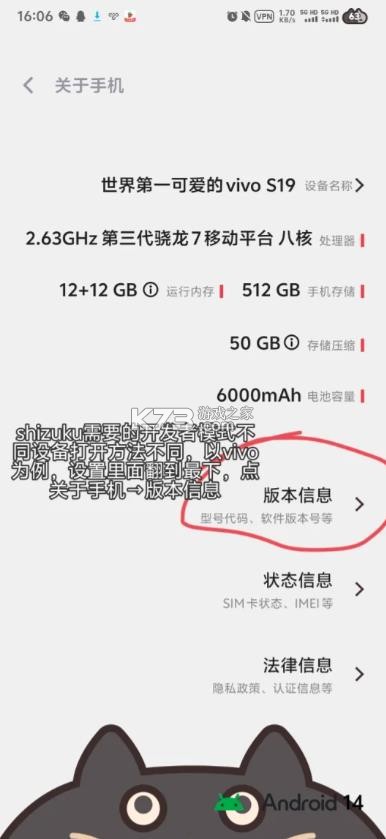 installwithoptions v0.9.0 下载安装 截图