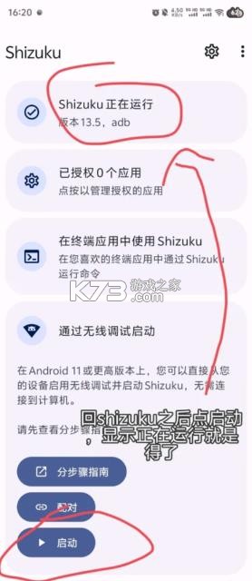 installwithoptions v0.9.0 下载安装 截图