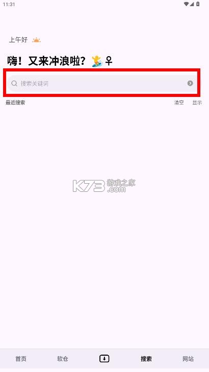 魔方工具箱 v1.0.6 app 魔方工具箱 v1.0.6 app