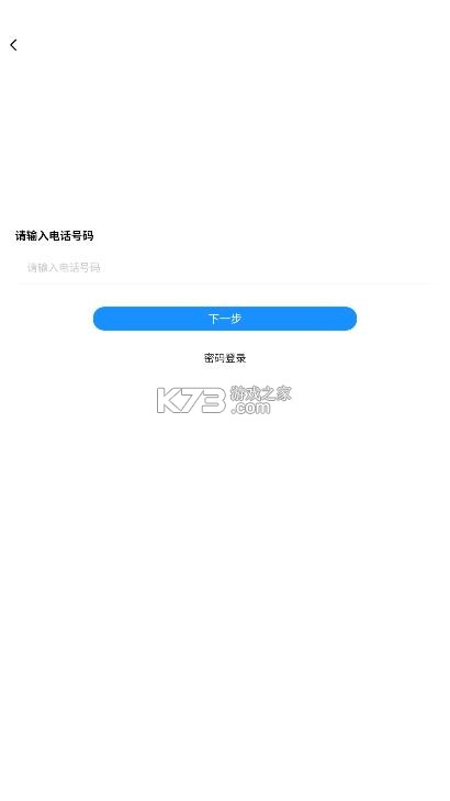 建信服务 v1.0.2 app官方下载 截图
