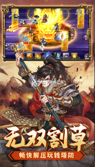 萌妖来袭 v8.18.43 手游官方版 截图