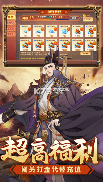 萌妖来袭 v8.18.43 手游官方版 截图