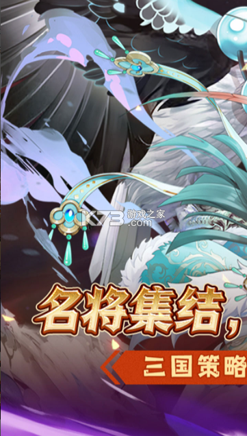 萌妖来袭 v8.18.43 手游官方版 截图