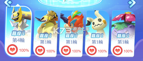 守护精灵奇迹 v1.0 手游官方版 截图