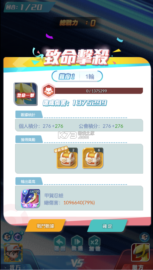 守护精灵奇迹 v1.0 手游官方版 截图