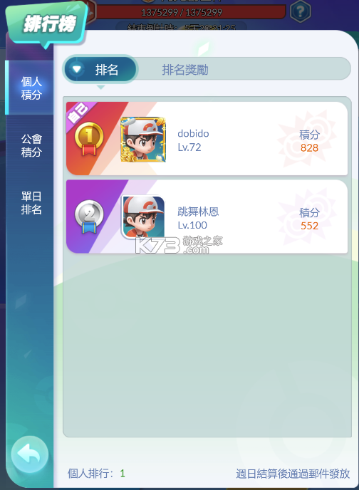 守护精灵奇迹 v1.0 手游官方版 截图