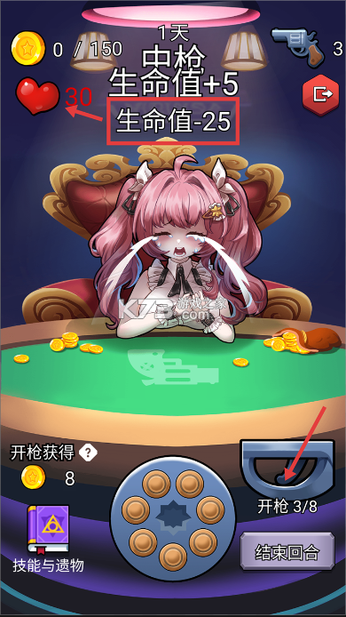 房东轮盘 v1.7 破解版无限金币 房东轮盘 v1.7 破解版无限金币