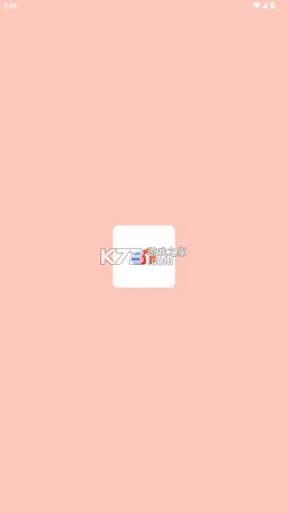 一新云手机 v5.9.5.2 app官方版下载 截图