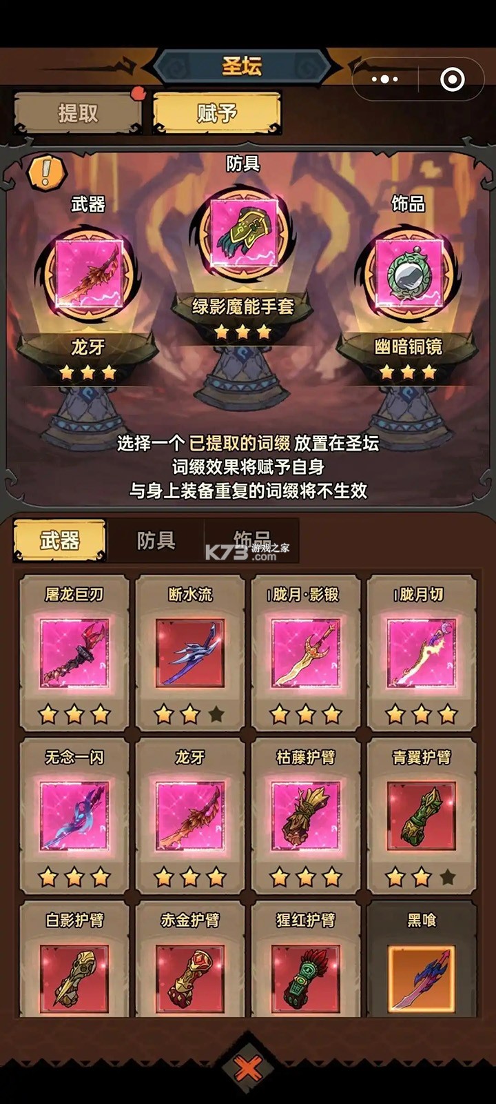 无尽探险队 v1.0.0 0.1折版本