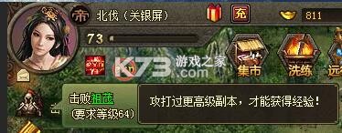 攻城掠地 v17.9.0 手游官方版 截图