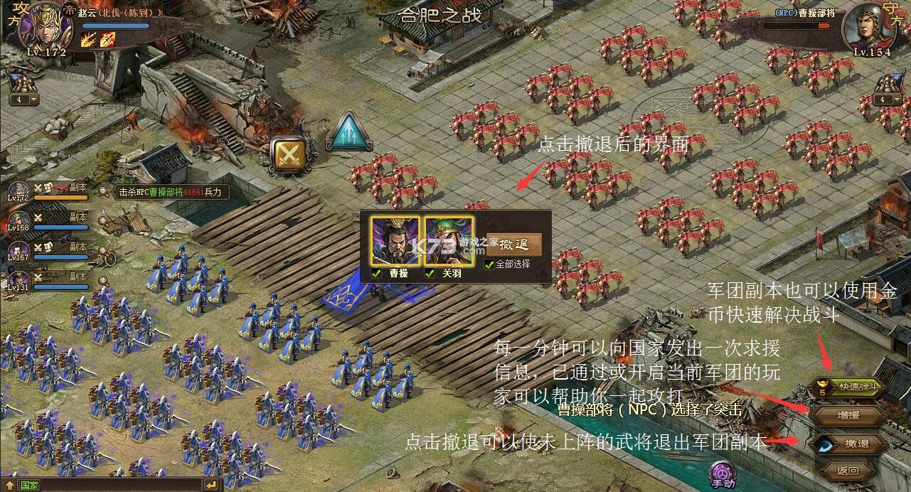 攻城掠地 v17.9.0 手游官方版 截图