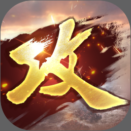 攻城掠地青春服版本下载