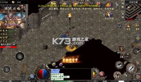 全能斗士 v1.0.2 疯狗攻速三职业版 截图