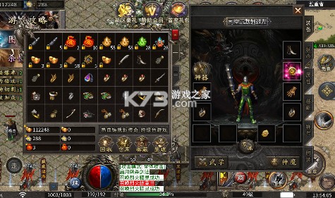 全能斗士 v1.0.2 疯狗攻速三职业版 截图