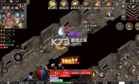 全能斗士 v1.0.2 疯狗攻速三职业版 截图