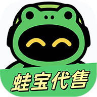 蛙宝代售app官方版下载