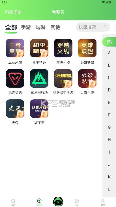 蛙宝代售 v1.0.0 app官方版下载 蛙宝代售 v1.0.0 app官方版下载