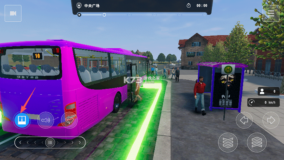 巴士城市之旅 v1.1.2 下载无限金币车辆全部解锁版 截图